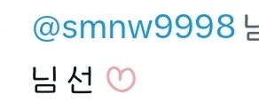 @smnw9998 글씨체도 ㄱ ㅣ여워서 더킹받아