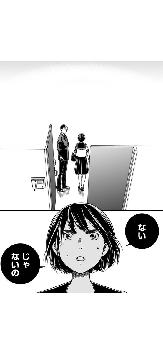 女子高生がAI使って時給1000万円稼ぐ話⑤ 
