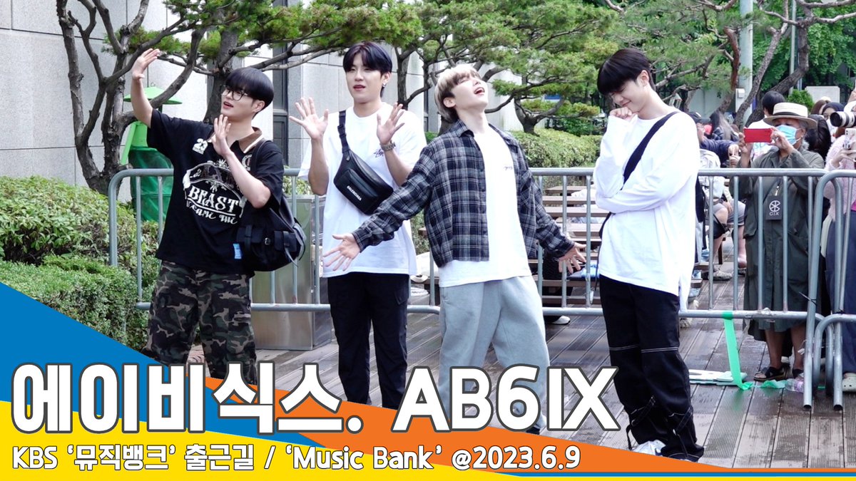 newsenstar's tweet photo. 에이비식스(AB6IX), 이온음료 CF 노리는 청량 포즈(뮤직뱅크 출근길)/ ‘Music Bank’ #Newsen 

https://t.co/8hyuYgGfFf 출처 @YouTube 

#AB6IX #에이비식스 #전웅 #김동현 #박우진 #이대휘 #JEONWOONG #KIMDONGHYUN #LEEDAEHWI #PARKWOOJIN #뮤직뱅크 #MusicBank #출근길 https://t.co/D11rAbtor4