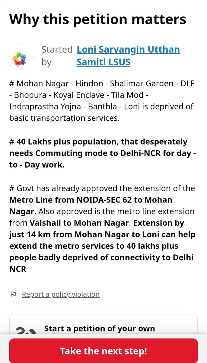 आखिर लोनी ही वंचित क्यूँ, please sign the petition chng.it/DPZjsn4Ydk <a href="/HardeepSPuri/">Hardeep Singh Puri</a> <a href="/myogiadityanath/">Yogi Adityanath</a> <a href="/Gen_VKSingh/">Gen VK Singh</a> <a href="/narendramodi/">Narendra Modi</a>