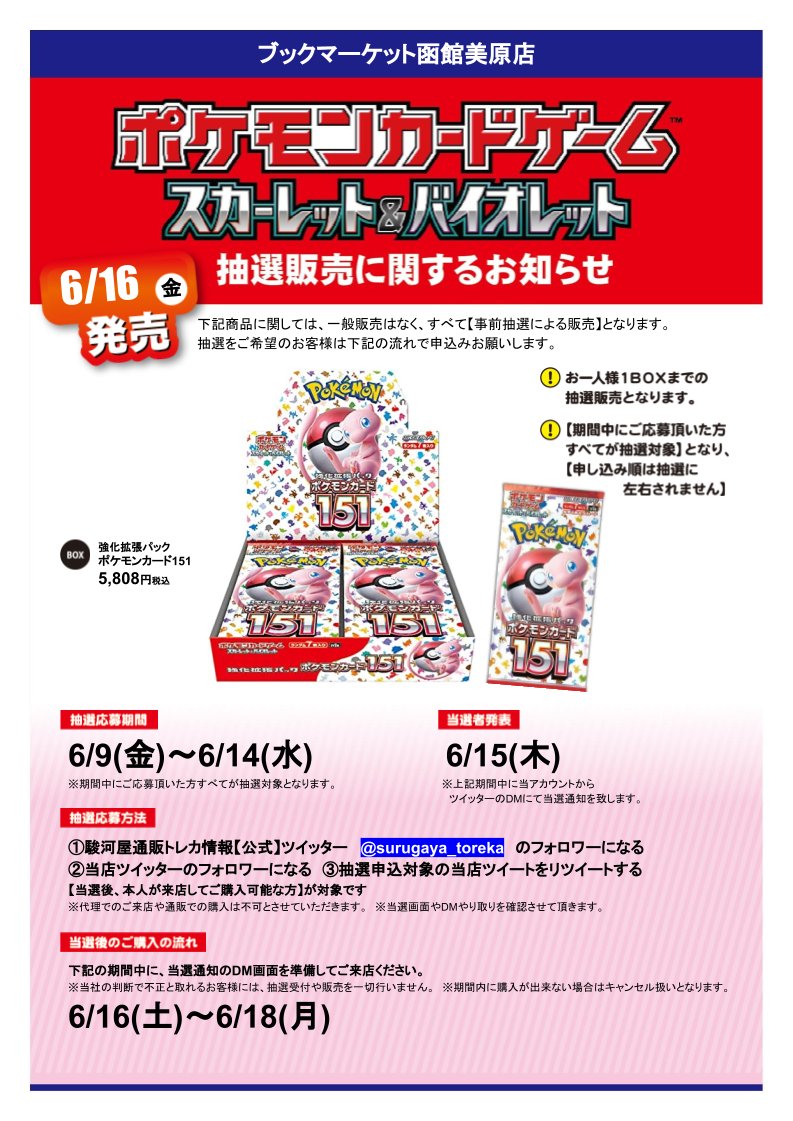 かずにゃんさまご確認専用 | gellonautos.cl
