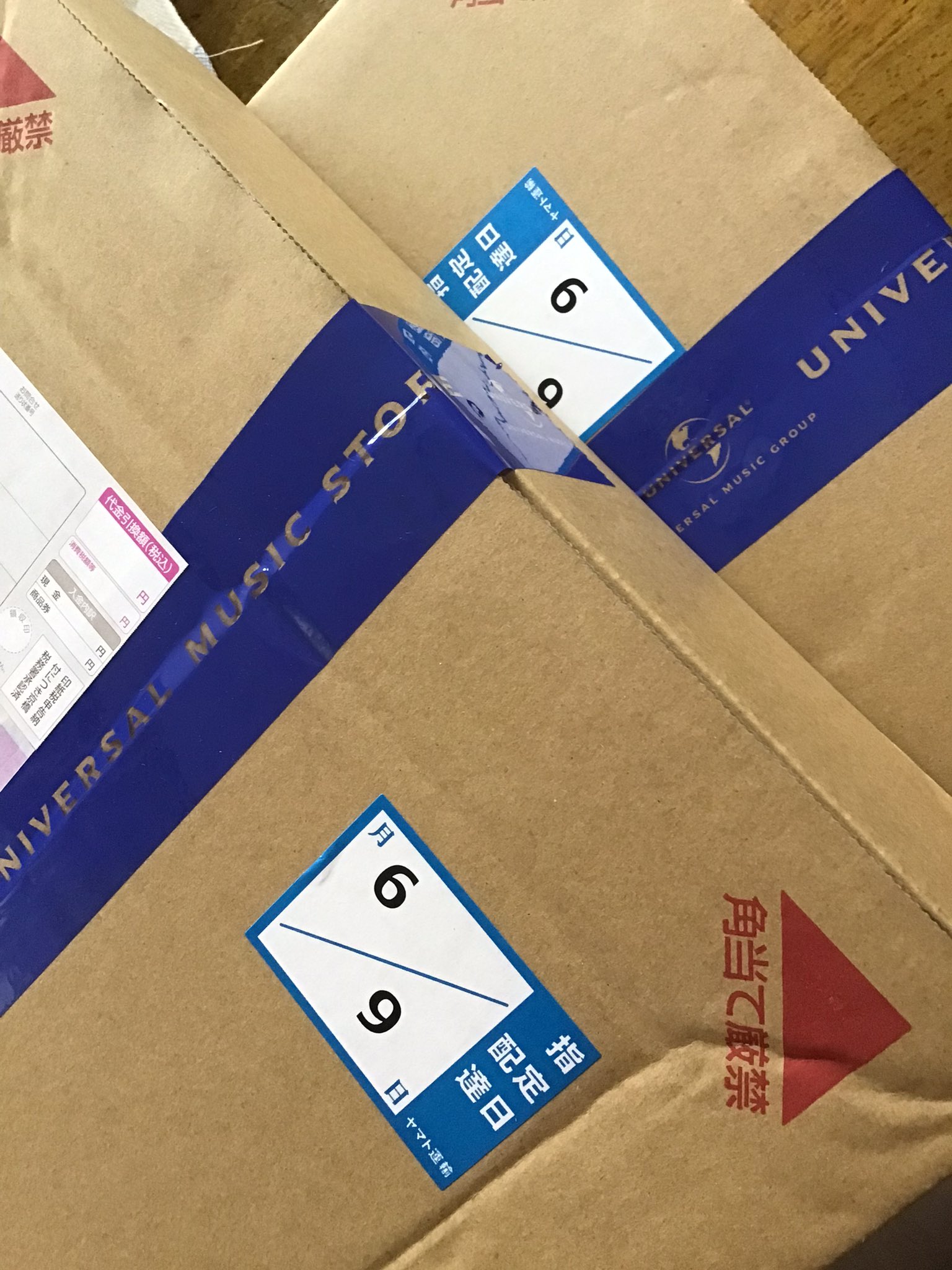 未使用 藤井さんのレコード　2枚 藤井風 アナログレコード 未開封 2枚 セット｜Yahoo!フリマ（旧