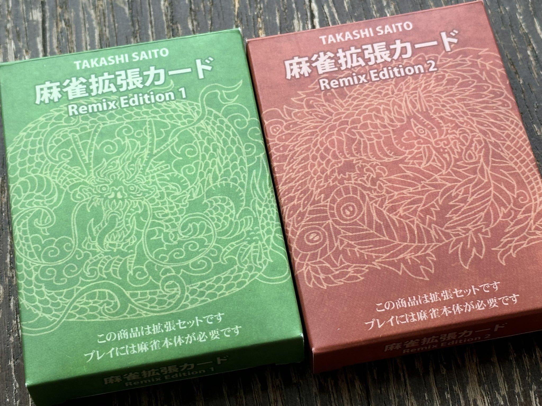 斎藤(BrainBrainGames) على X: 
