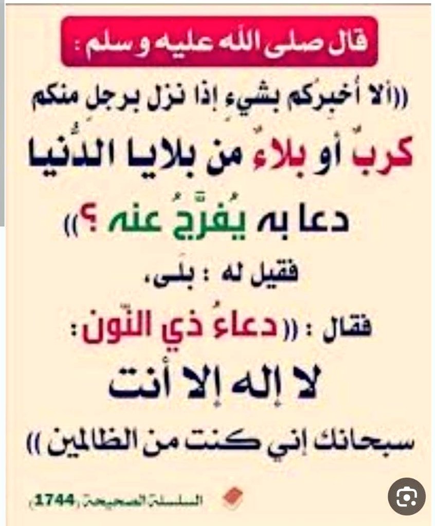 <a href="/Lotf_Alk/">لطف الكـــــــــــداح</a> <a href="/as_ij1/">عـبـدالـعـزيـزالحـمـيـقـانـيABDULAZIZ ALHUMAIKANI</a> <a href="/1j1j5/">لبيك اللهم لبيك@ اي حساب غير محترم مكانه الحظر</a> <a href="/aalyfo/">@alyfouany</a> <a href="/mohammedbnkasim/">محمد بن القاسم</a> <a href="/ah_ffl/">وجـــــد الحــــــاج</a> <a href="/Ah55_5/">أحلام عابرة 👑</a> <a href="/bkeel101/">شامخ بكيل</a> <a href="/BO___JIG/">💎𓂆 OSCAR𓂆💎</a> <a href="/tala_rin/">مجاهدة 🇮🇩</a> <a href="/Ain1I/">☼︎𝑨𝒊𝒏𝒂𝒎 𝑨𝒍𝒊☼︎👀</a> <a href="/wa3dAl7q/">ندآاء الشهآدة (#قلم_مُحآارب🖋️)</a> <a href="/a_e00omr/">eman omar</a> @btwwwwl3 <a href="/dwi4Pal1109/">MujahidahPalestina🇵🇸🇮🇩🌹</a> @Mrmara2020 <a href="/saiedmasood123/">سميه حماد</a> <a href="/Minerva44827476/">MINERVA</a> <a href="/0uaeXHpwkl69m0O/">@ニトラ我裸夢⏰</a> <a href="/14JBQzd2Cq8whzL/">إدآرة_فريق_مجاهدون</a> <a href="/Team_MuJaHedon/">#إدارة_فريق_مجاهدون</a> <a href="/queenra70257960/">🏅👑queen rania⚖👸🏼</a> <a href="/alyaman18570797/">المهاجر 🇾🇪</a> <a href="/eeh12345678/">عايش وسط أوغاد</a> <a href="/fankosha33/">بـʑᕱƬــنت أسـ🇪🇬ـمها</a> @shahidsuriy <a href="/pD5t5_r/">الغلاء</a> <a href="/wahayb55/">وهيب عبد الملك</a> دعم-3
<a href="/a1_117/">هزيــــــــــــــم</a>
<a href="/srajalhq/">سراج الحق</a>
@warda6m
@abn_Gaza99
<a href="/maiya_Rshad/">مايا قحطان</a>
<a href="/lion19973/">أسد</a>
@VonManstein1945
<a href="/bakar_egypt/">الرادع المصري (بكار)</a>
<a href="/Asmaa10985174/">أسماء الرفاعي</a>
<a href="/mashghal313/">Muavia Bin Saeed</a>
<a href="/Nano821114122/">Nanato</a>
<a href="/lia_mecca1/">lia ria</a>
<a href="/malfaifi_22/">.أخت الشهيد..🕊️</a>
<a href="/cyBGrp5RGJ42dcB/">البيـارق العاليـة</a>
<a href="/saad20020201740/">woody</a>
<a href="/ogzkzgr/">Ogzkzgr</a> @Esaamy6
<a href="/Muawiya14558237/">معاوية 🇹🇷</a>
<a href="/creterion/">Haughty Criterion</a> @Han19907
<a href="/bakar_egypt/">الرادع المصري (بكار)</a> <a href="/SerAj_35/">سِـٰرَاج الأقٰصَـٰى 🇵🇸𓂆</a>