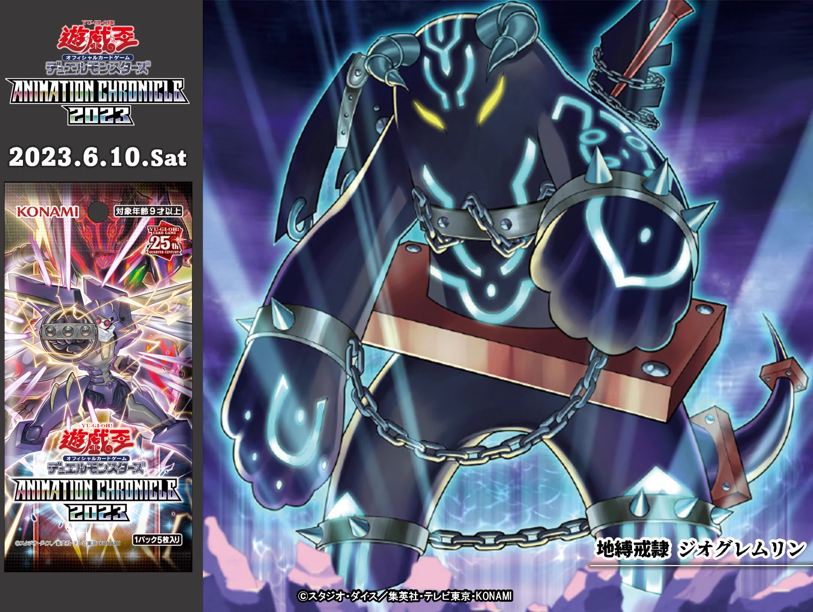 公式】遊戯王OCG on X: 