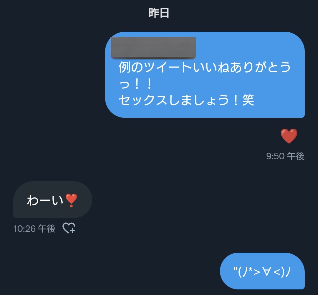 🍭まりい🍭鍵垢はブロック🗝