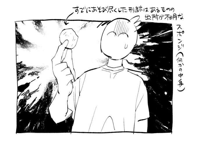 今日の日記です。窓際の写真撮るとどうしてもお向かいさんが写っちゃうんだよね