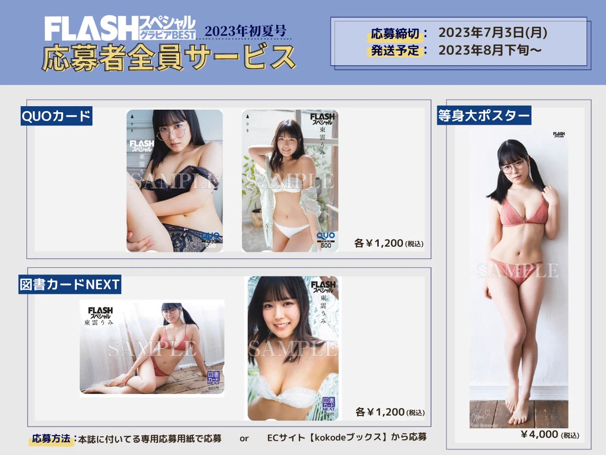ク*尉様 超希少！直筆サイン付き 東雲うみ 同級生 コミケ ク*尉様 超希少！直筆サイン付き 東雲うみ 同級生 コミケ きみはうみが