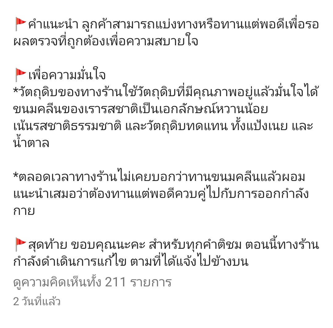 ❥ ลอนอ🌻 tweet media