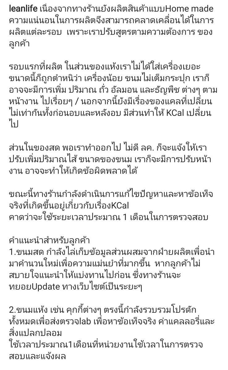 ❥ ลอนอ🌻 tweet media