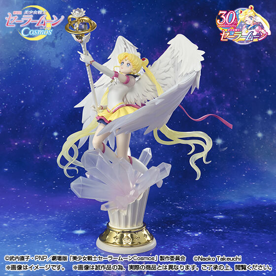 biginjap's tweet image. Sailor Moon Cosmos - Figuarts Zero Chouette Eternal Sailor Moon -Darkness calls to light, and light, summons darkness- biginjap.com/en/pvc-figures… #preoder #SailorMoonEternal #sailormoon #limited #figure #movie #retweet