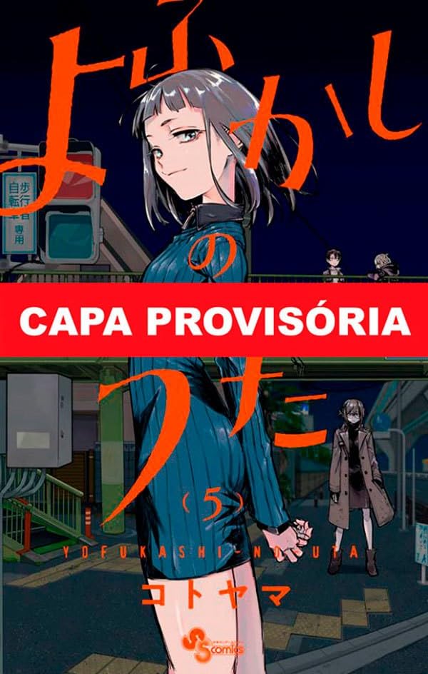 Mangás Brasil on Twitter "👉Sono Bisque Doll 4 https//amzn.to