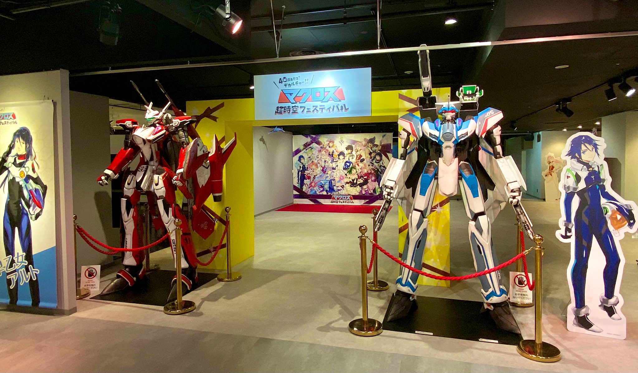 マクロス超時空フェスティバル on X: 