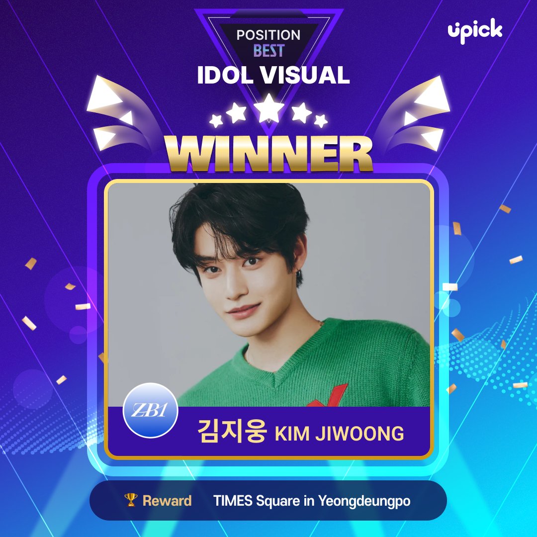 UPICK 유픽 on Twitter "🎉Position Final Winner announcement