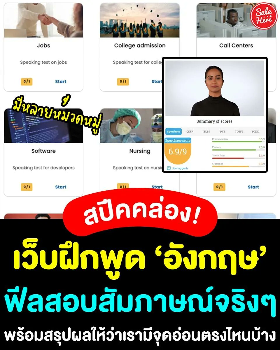 Sale Here - อะไรลดเรารู้ tweet media