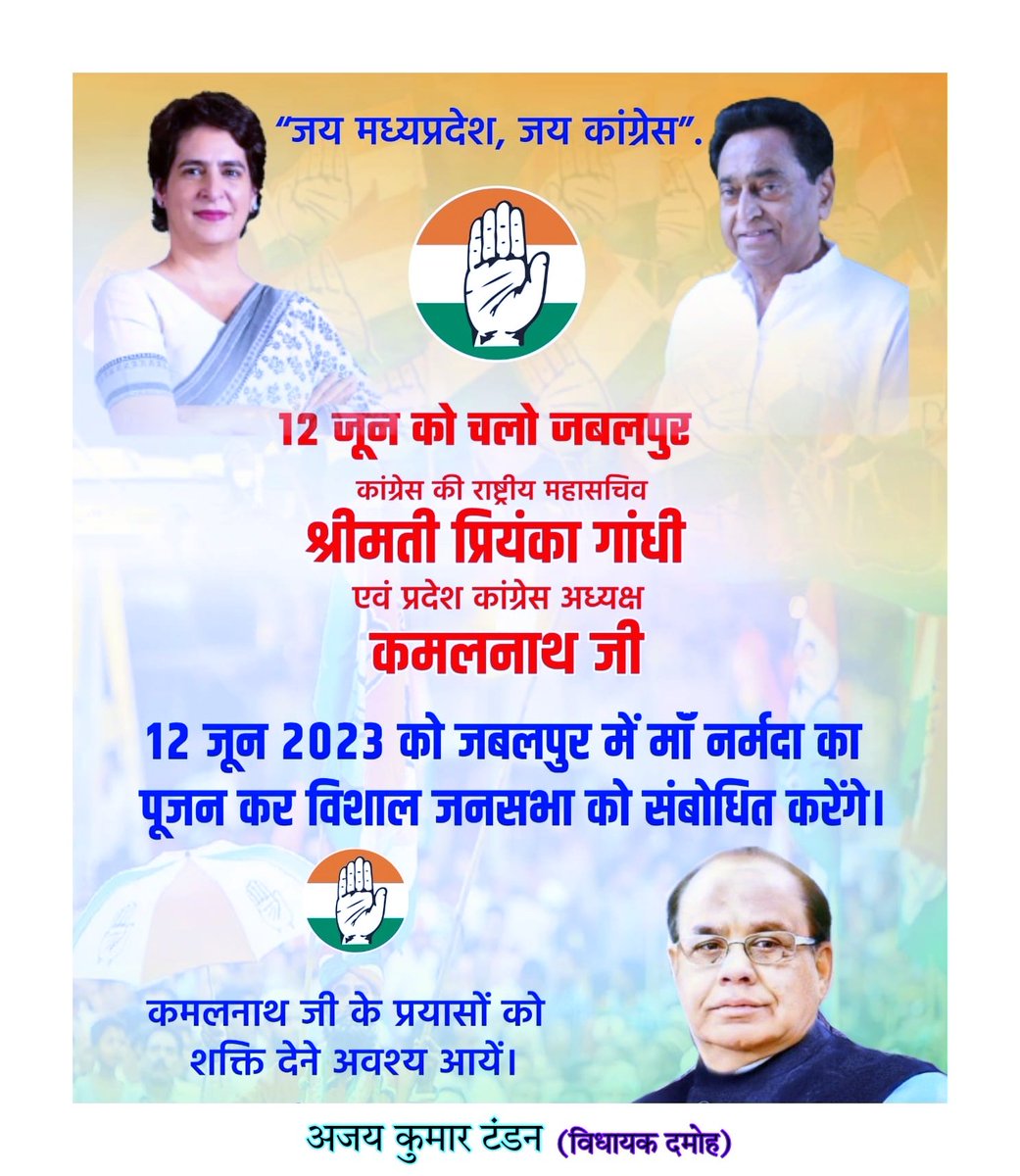 AjayKumarTando6's tweet photo. https://t.co/SQa1A7rKYf
