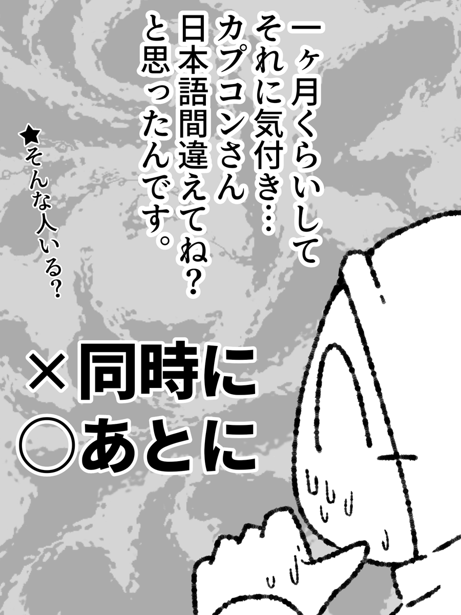 『カプコンさん、それは違うんじゃね?と上げ足取りたくなった話』240話  #帝国日和 #漫画が読めるハッシュタグ #コミックエッセイ #ストリートファイターII