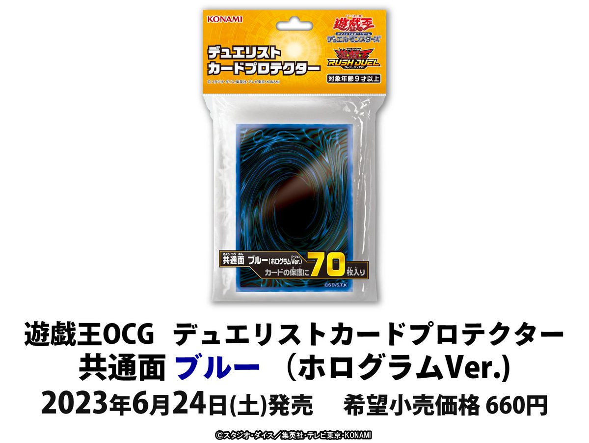 YuGiOh_OCG_INFO tweet picture