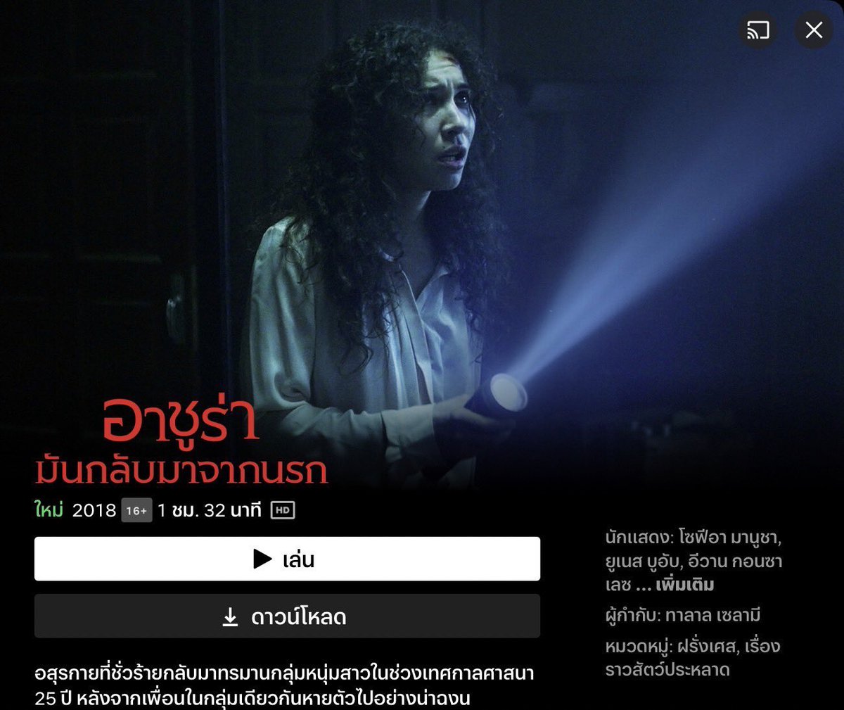 babybear_sweety's tweet photo. โปรรีทวิต‼️

𓍯 🌐 Netflix Premium 4K  🚲 ✱ ｡ ﾟ

🥣𓂃⋆ 𓈒30 day 59฿ (รีทวิต เหลือ 50฿‼️) 

🐰 ความชัดสูงสุด 4K
🐰 รับประกันจอหาร ดูพร้อมกันได้
🐰 แอคไทย💯

🎨พร้อมส่งค้าบ‼️‼️

#หารnetflix #netflixราคาถูก #เน็ตฟลิกซ์ราคาถูก #netflixหาร #หารnetflixราคาถูก https://t.co/Drcn9HJmWL