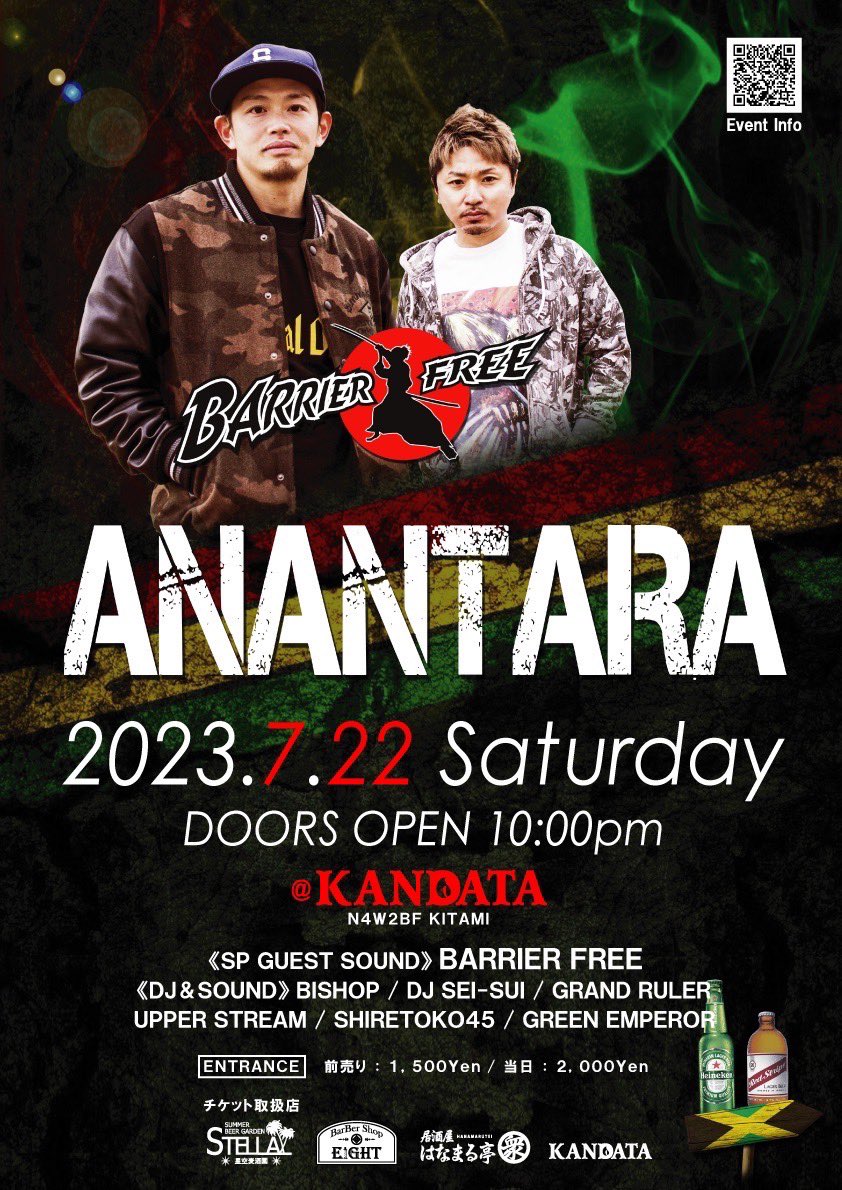 makoichi310's tweet photo. 7月22日はKANDATAに集合です👌
ANANTARA(アナンタラ)
ｽﾍﾟｼｬﾙｹﾞｽﾄにｻｳﾝﾄﾞｸﾗｯｼｭ世界ﾁｬﾝﾋﾟｵﾝの
BARRIER FREE🇯🇲
前売ﾁｹｯﾄ欲しい方はポスターにあるお店か僕に連絡下さい👌 https://t.co/NnX4RLw1DH