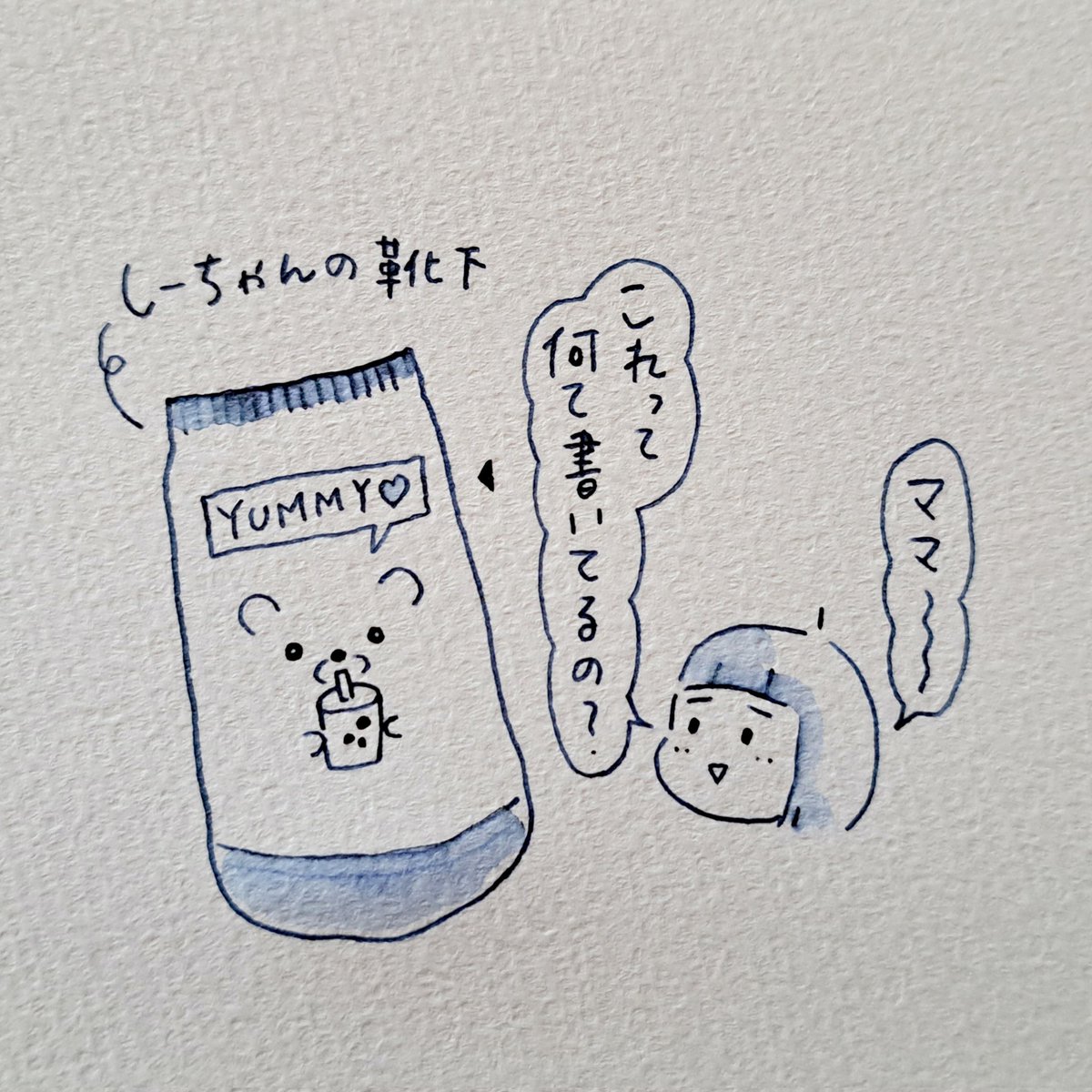 そんな靴下いや笑