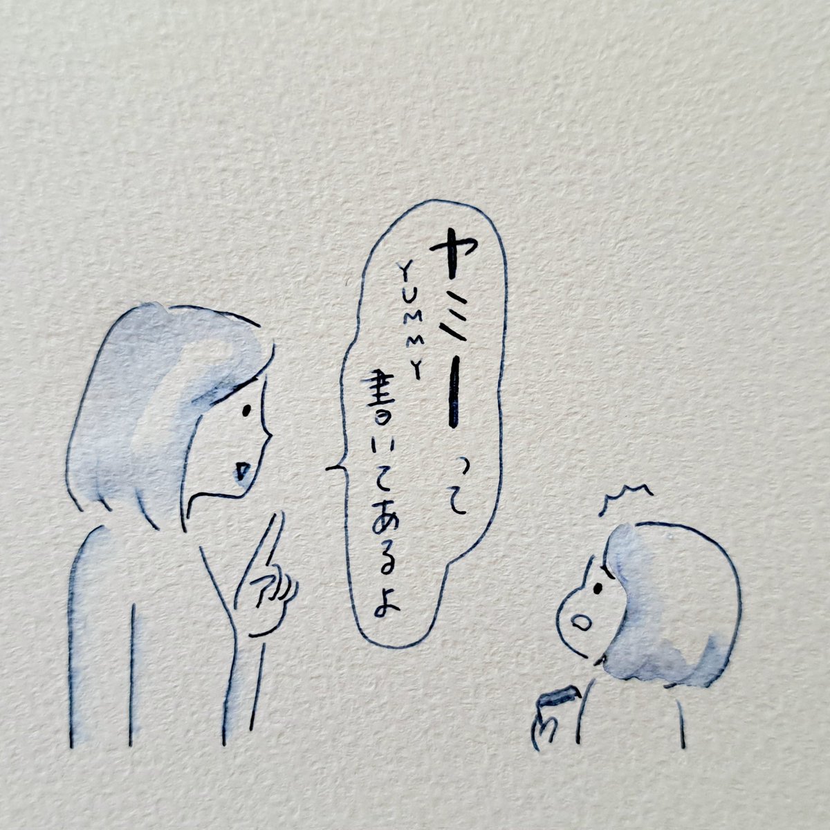 そんな靴下いや笑