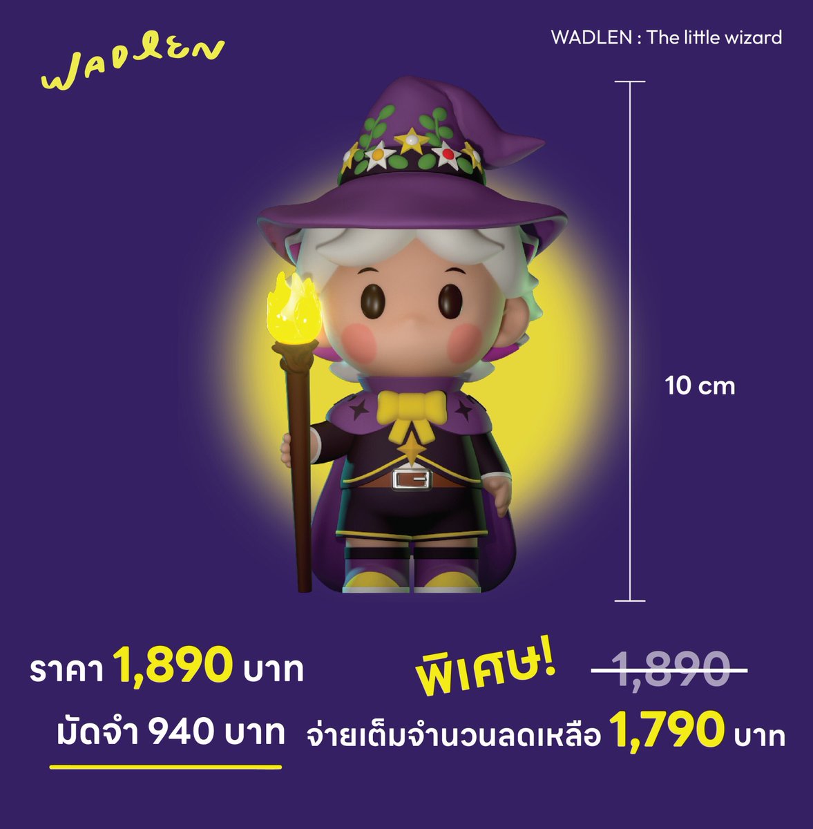 WADLEN (วาดเล่น)🎨 tweet media