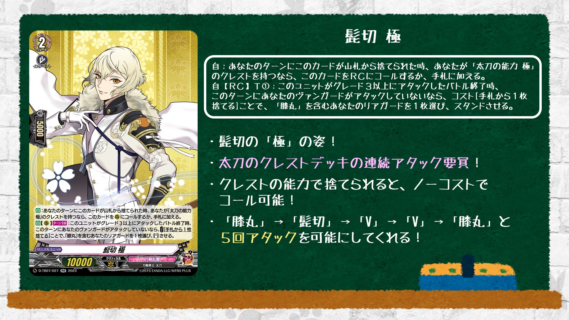 カードファイト!! ヴァンガード公式 on X: 