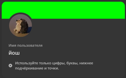 NoobButLearning's tweet image. @discord  really did just told me in my language that letters of my language aren't letters
Like, i knew that this renaming scheme is bad, but you didn't need to be that bad about it