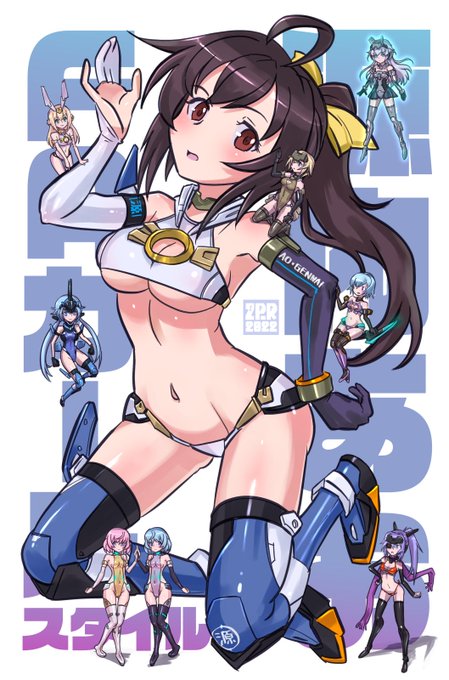 源内あおちゃんと愉快ななかま #自分の代表作だと思う作品を一つだけ選んでみようシンプルにスッキリと描けました。 