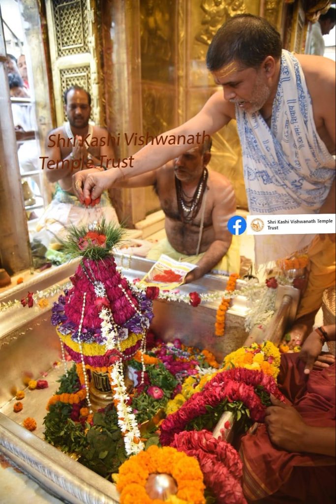 हर हर महादेव हर हर महादेव 
हर हर महादेव हर हर महादेव