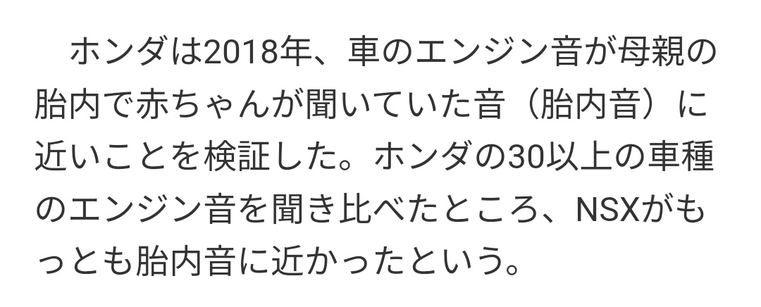 gyo7k7uza's tweet photo. ほんとかよ(笑) https://t.co/cyvFqOfClL
