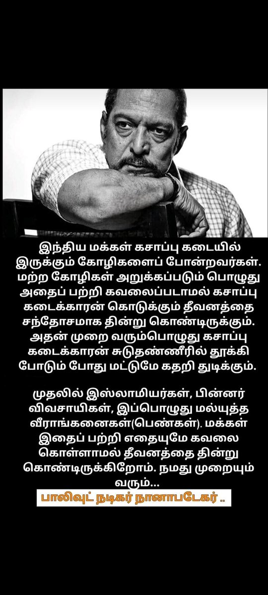 dhanasekaran89's tweet photo. https://t.co/JWJ99gafjm