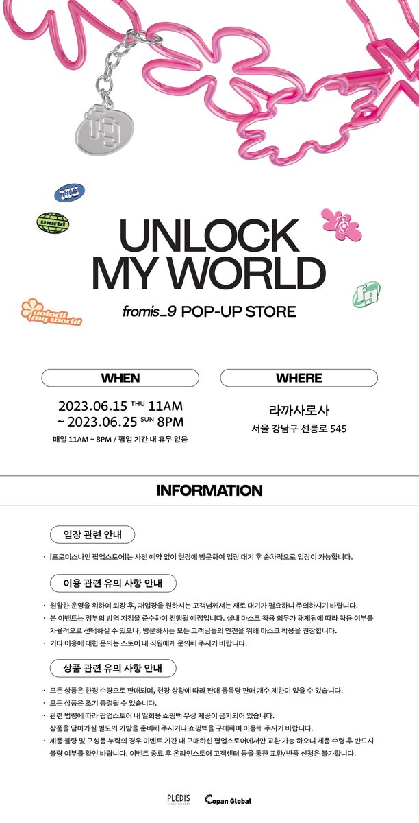 Withmuu_twt's tweet photo. [📢] 

fromis_9 [UNLOCK MY WORLD] 
POP-UP STORE 안내

📅 6/15(목) 11AM - 6/25(일) 8PM
📸 럭키드로우 + 스페셜 메뉴 + 네 컷 포토
📍 라까사로사 (강남구 선릉로 545) 

✔자세한 내용은 공지 이미지를 통해 확인해 주세요!

#fromis_9 #프로미스나인
#Unlock_My_World 
#menow https://t.co/BiihngCgiD