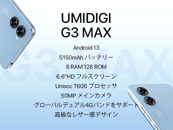 JpUmidigi's tweet photo. ❗️まだ買っていない方、必見❗️
\#G3Max はアマゾンに登場/
※ ¥4000 OFFクーポンを利用できます🥳
⏩ https://t.co/PFJqt7UKlY
当サイトに購入🛒🛒🛒 https://t.co/h7AWbeRids