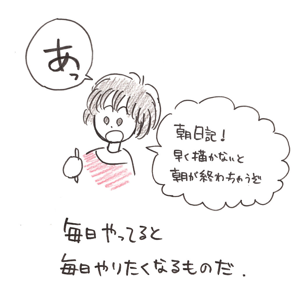 ギリギリ朝日記

#イラスト #日記 https://t.co/JC4JM1Qgsz