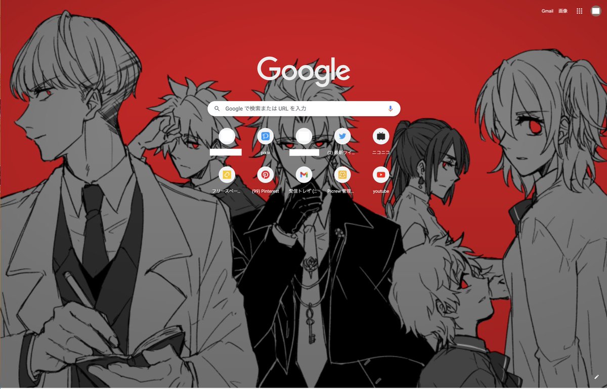 「Googleアプデしたらカスタマイズ出来るようになってたからわーいって思いながら」|松前のイラスト
