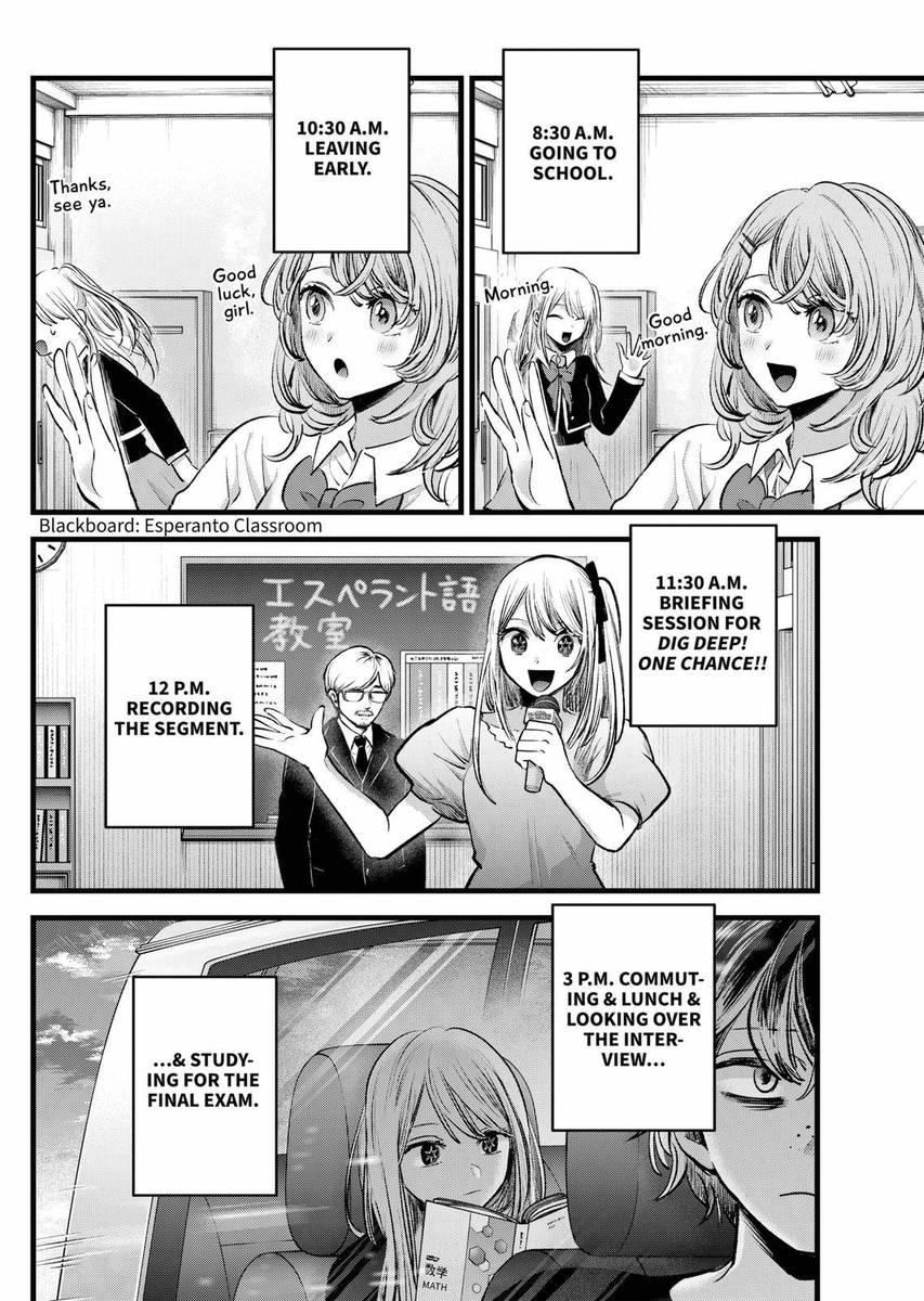 Oshi No Ko Scan 121 Oshi no Ko Chapter 121 Release Date, Spoilers and What to Expect