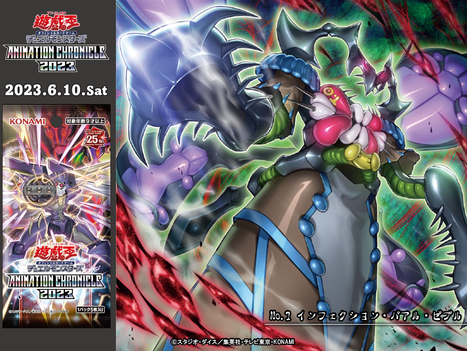 遊戯王　面白企画　ダブりなし！　8000枚以上！　まとめ売り 遊戯王 2箱分 約8000枚 ジャンク まとめ売り 大量③ - 遊戯王OCG