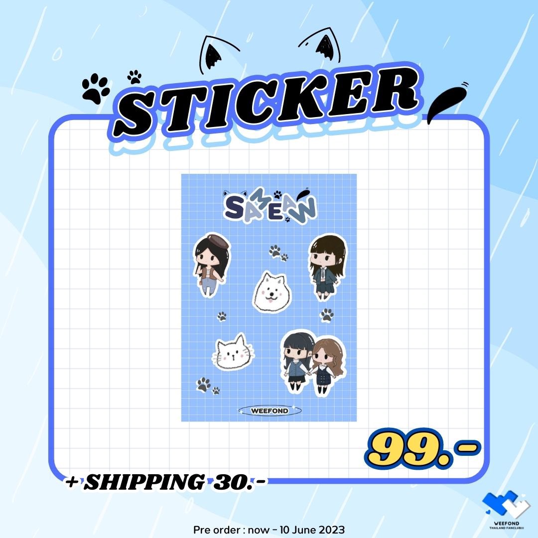 weefond_thfc09's tweet photo. เช้าแล้วมาซื้อของกันนน พางีฟร้อนไปจิ้ปุ่งอิกครั้งกาน เมื่อวานGriptok sold out เรียบร้อยย ✨️ แต่ของอย่างอื่นยังซื้อได้นะคะ เงินทุกบาทในโปรเจคซาแมวด์ นำไปโหวตให้วีฟ้อนด์ไปญี่ปุ่นกันน้า

🛍🛒 :  https://t.co/1P5HRqx5Le 

#วีฟ้อนด์ #weefond https://t.co/NTxwauEeGZ