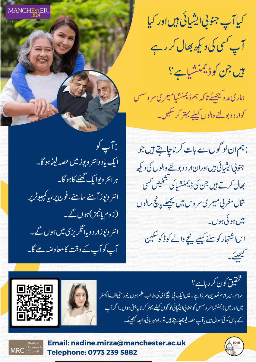 Dr Nadine Mirza tweet media