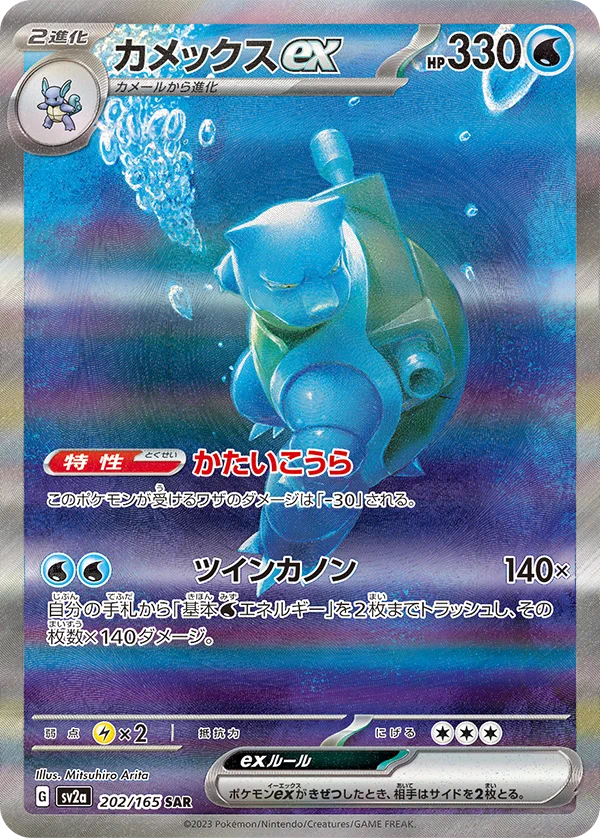 ☆ポケモンカード新作・再販速報 on X: 
