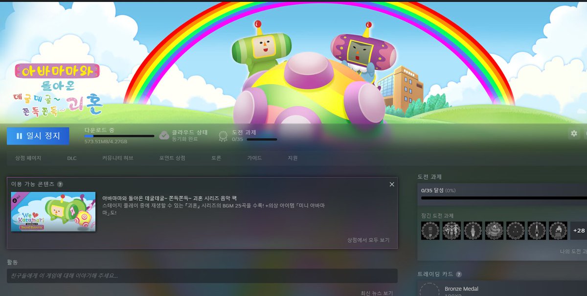 저는 행복을 찾아 떠납니다 여러분도 행복하세요