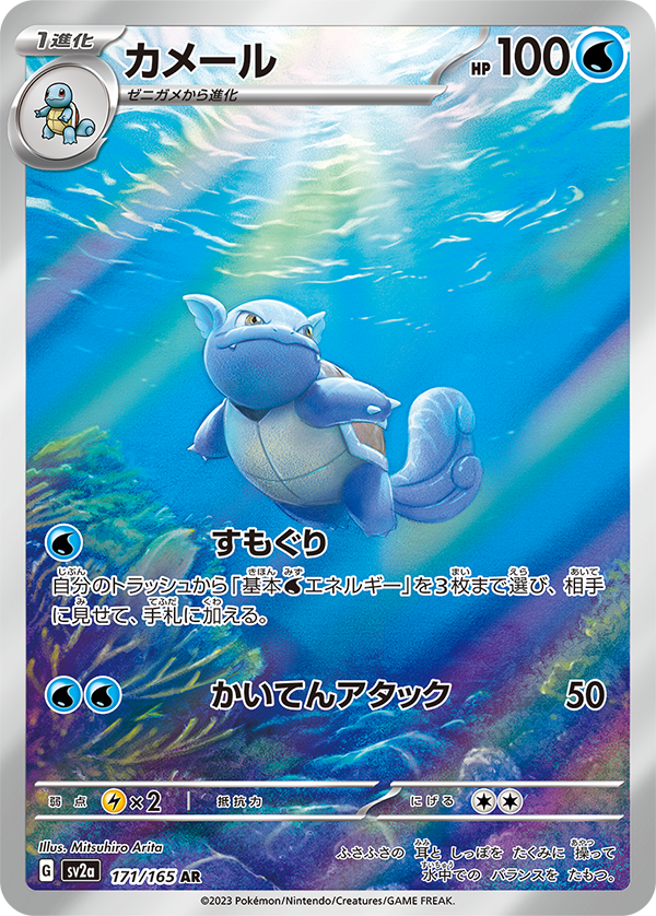 ☆ポケモンカード新作・再販速報 on X: 