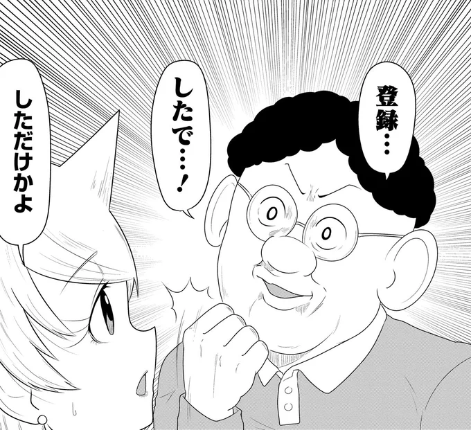 ❤️ご新規さん大歓迎❤️
最新13巻6/19(月)発売記念🍻

/
毎日1話ずつ無料公開✨
6/9(金)〜6/28(水)の期間限定公開‼
\

全20話の大量試し読み!
どの話が選ばれるかはお楽しみに!

1日目は森田がマッチングアプリに登録した話▶︎https://t.co/UPuM5IwmyJ 