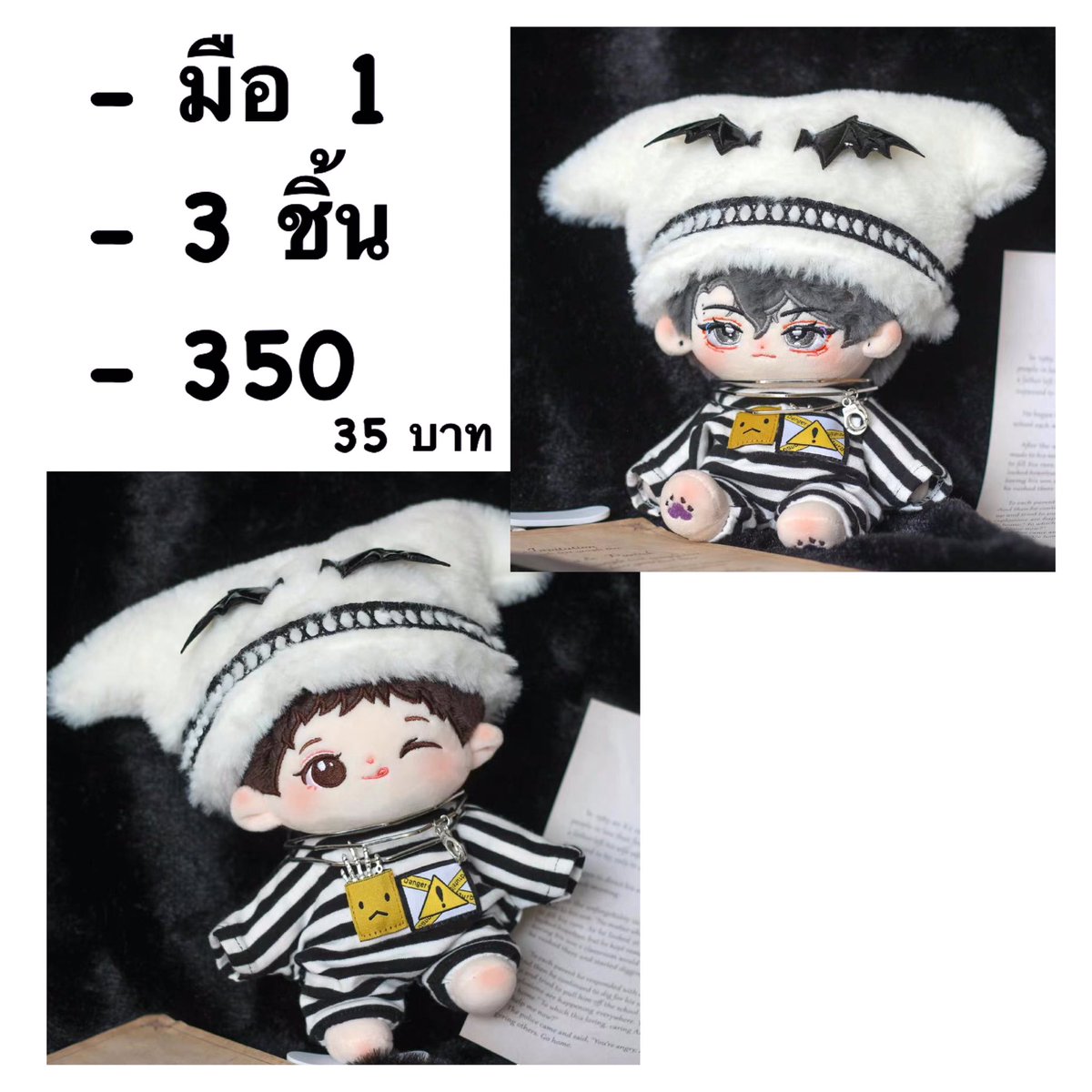 ozvcom's tweet image. 🤍 pls re สุ่มแจก 20 เมื่ออออกทั้ง 2 ชุด 🤎

ชุดตุ๊กตา 20 cm พร้อมส่งค่ะ

- เป็นมือ 1 ทุกชุด
- ชุดอยู่ในถุง ฝุ่นไม่จับ
- ราคาตามรูป
- ค่าส่ง 35 บาท

รูปเพิ่มเติม dm 

#ชุดตุ๊กตา20cm #ชุดตุ๊กตาพร้อมส่ง #ตลาดนัดชุดตุ๊กตา #ชุดตุ๊กตา