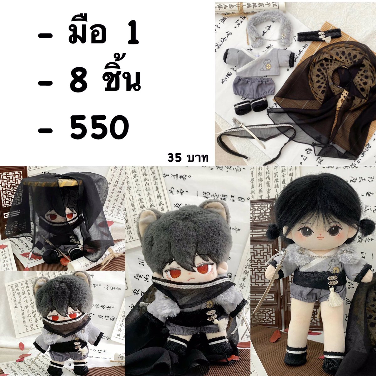ozvcom's tweet image. 🤍 pls re สุ่มแจก 20 เมื่ออออกทั้ง 2 ชุด 🤎

ชุดตุ๊กตา 20 cm พร้อมส่งค่ะ

- เป็นมือ 1 ทุกชุด
- ชุดอยู่ในถุง ฝุ่นไม่จับ
- ราคาตามรูป
- ค่าส่ง 35 บาท

รูปเพิ่มเติม dm 

#ชุดตุ๊กตา20cm #ชุดตุ๊กตาพร้อมส่ง #ตลาดนัดชุดตุ๊กตา #ชุดตุ๊กตา