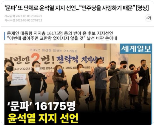 해당행위자 출당 안 시키나?