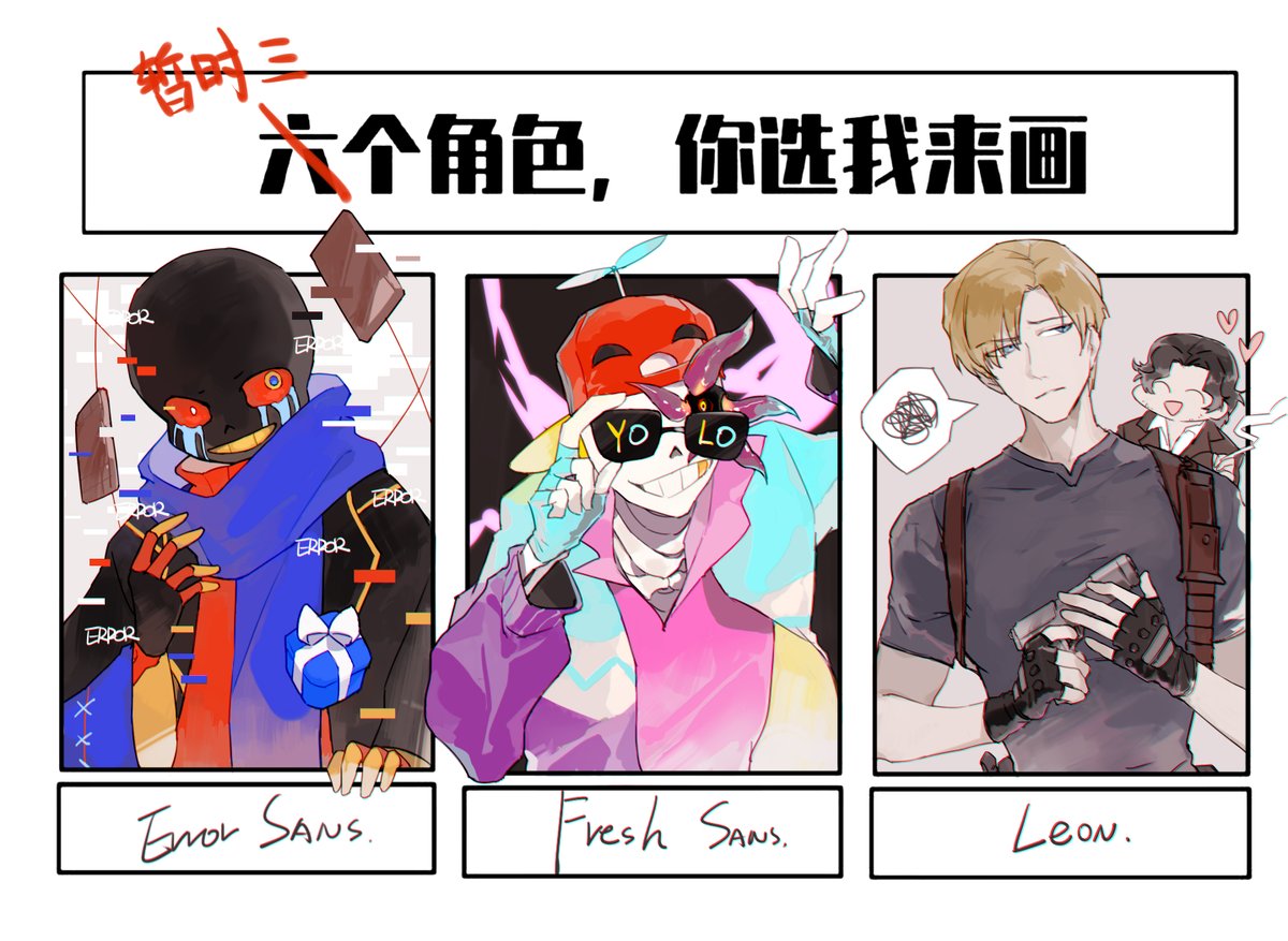 点图↓
还有要点的嘛_(:з」∠)_