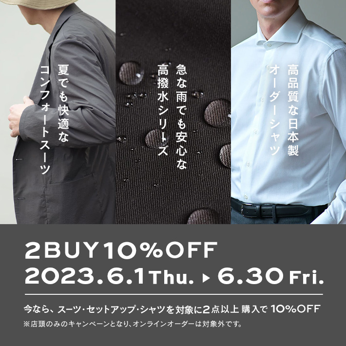 kashiyama1927's tweet photo. ／ 
2BUY 10％OFFキャンペーン開催中！
＼  

関東甲信地区も梅雨入りしましたね。
6月はジャケット+シャツ+パンツなど同時に2アイテムご購入いただくと10％OFFとなります。
クールビズスタイルのご準備にぜひ💁‍♂️

【開催期間】 2023/6/30まで
  #KASHIYAMA https://t.co/WWFZHqH4R4